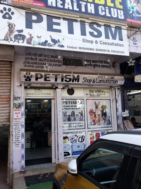 PETiSM shopfront on Sanjeevani Nagar main road